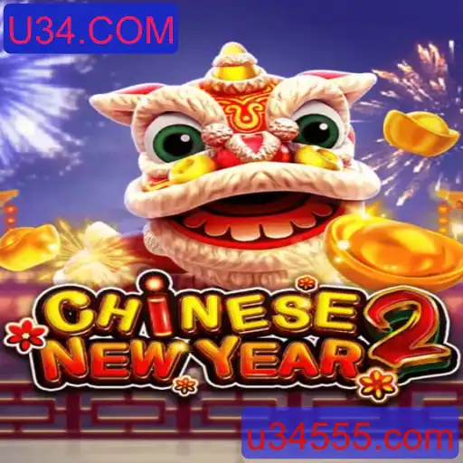 CHINESENEWYEAR2: Descubra o Fascinante Mundo do Ano Novo Chinês