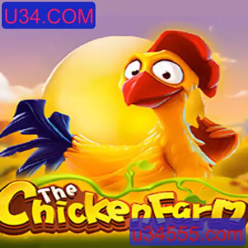 Descubra o Fascinante Mundo de ChickenFarm no U34.COM